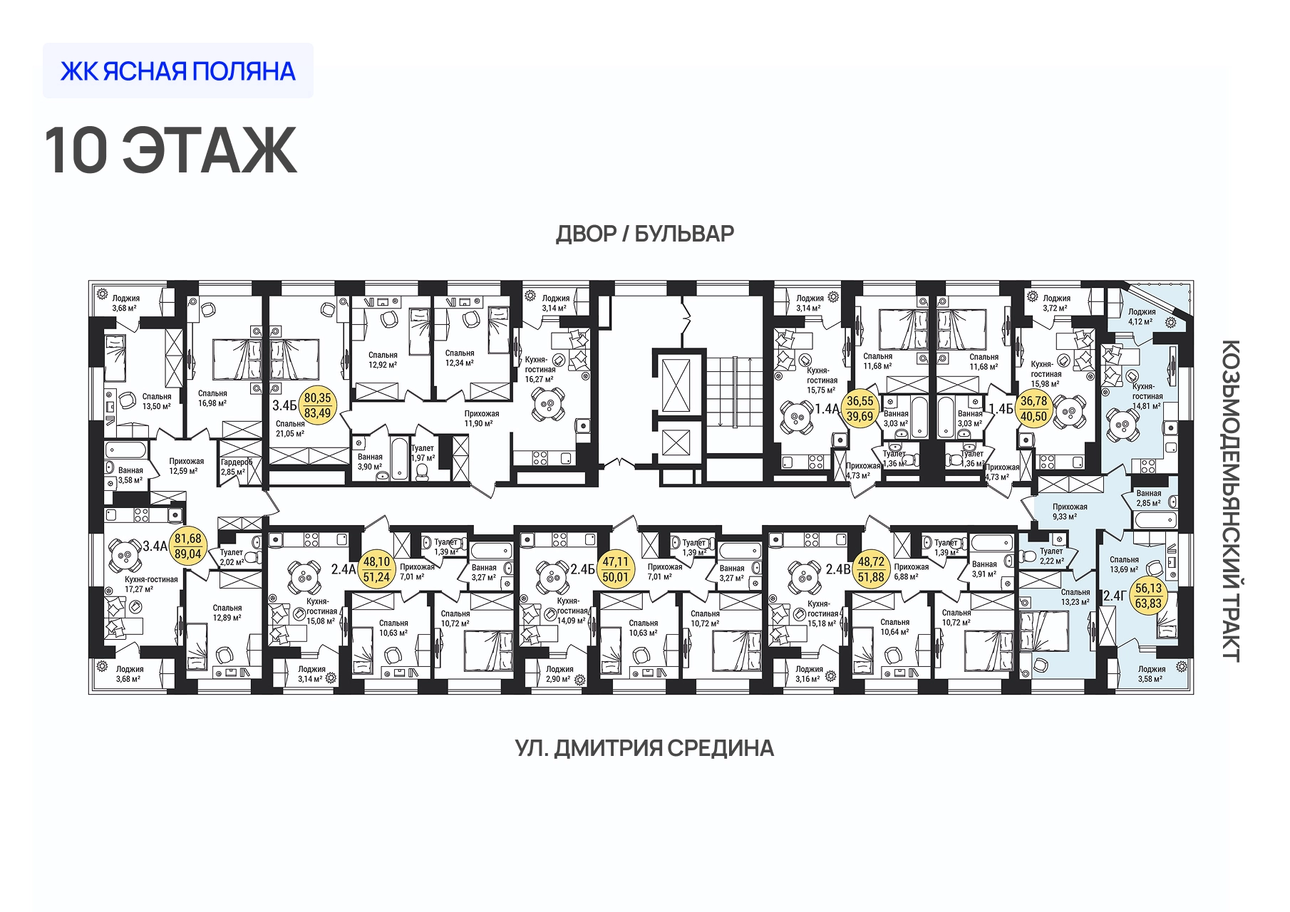 ЖК «Дубовый парк» 2-комнатная, 63.83 м²