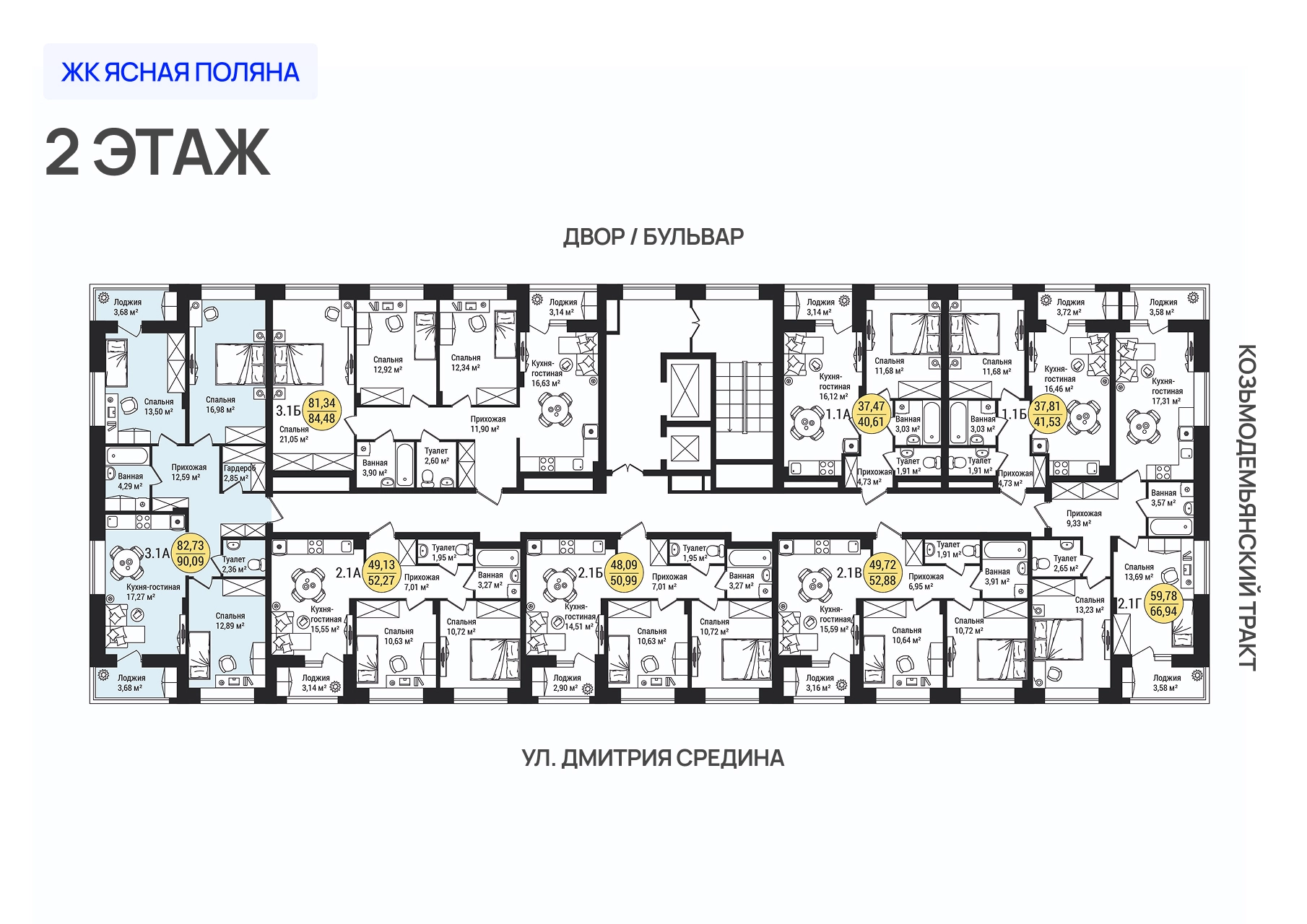 ЖК «Дубовый парк» 3-комнатная, 90.09 м²
