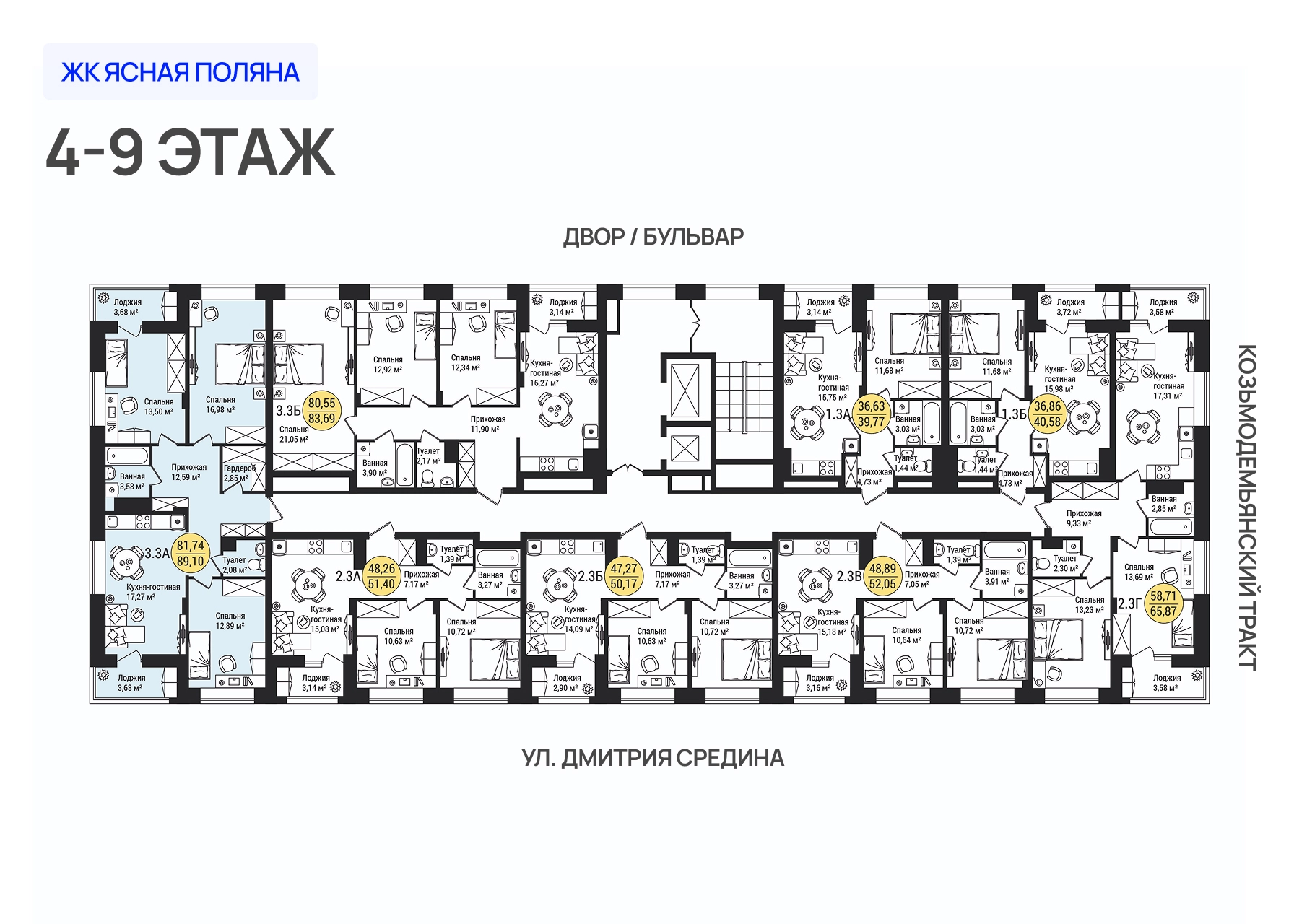 ЖК «Дубовый парк» 3-комнатная, 89.1 м²