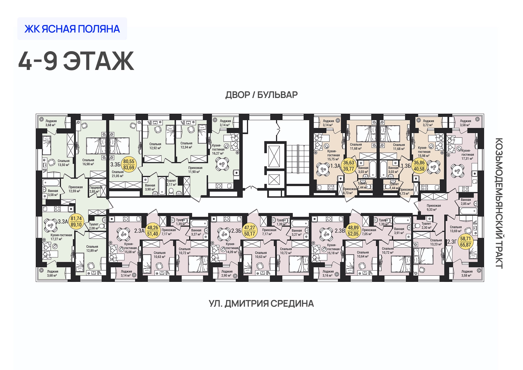ЖК «Дубовый парк» 3-комнатная, 89.1 м²
