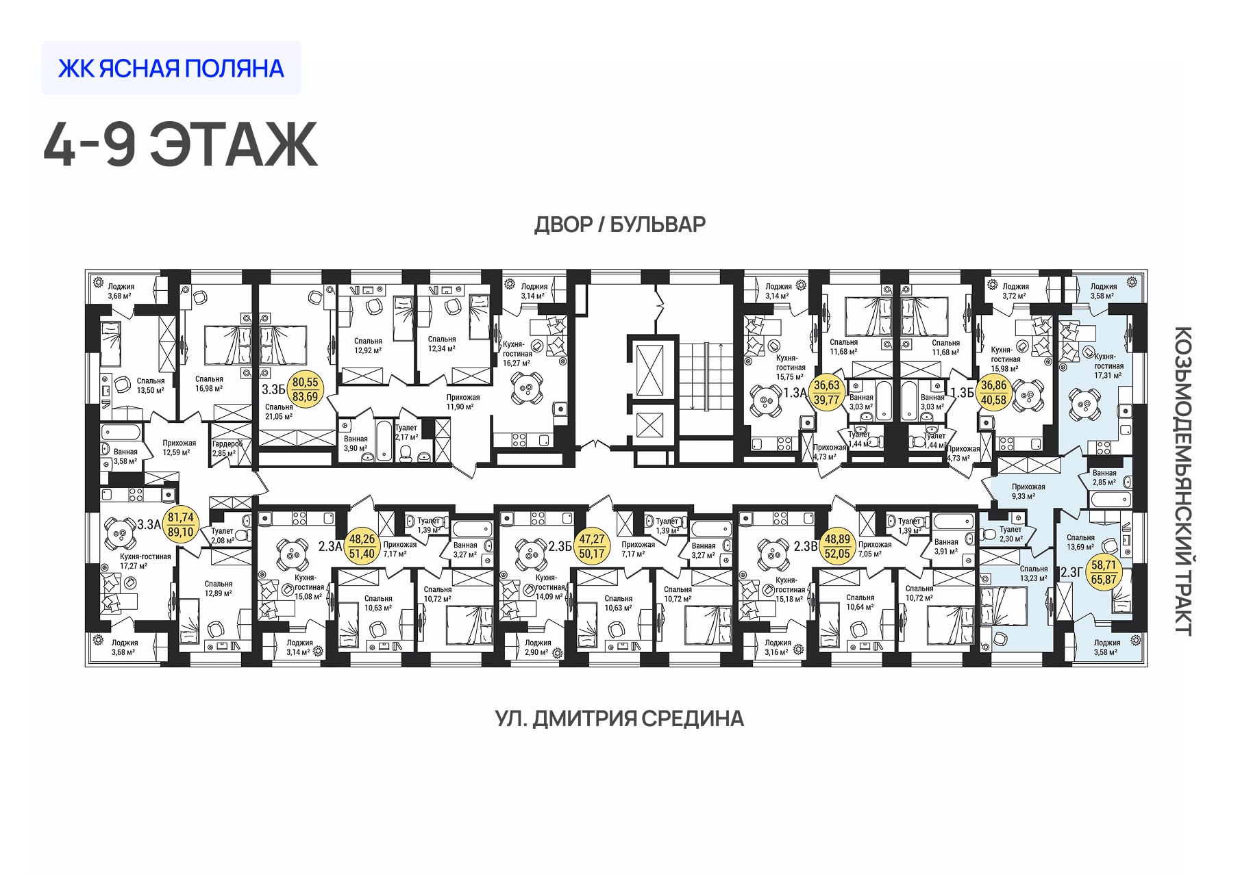 ЖК «Дубовый парк» 2-комнатная, 65.87 м²