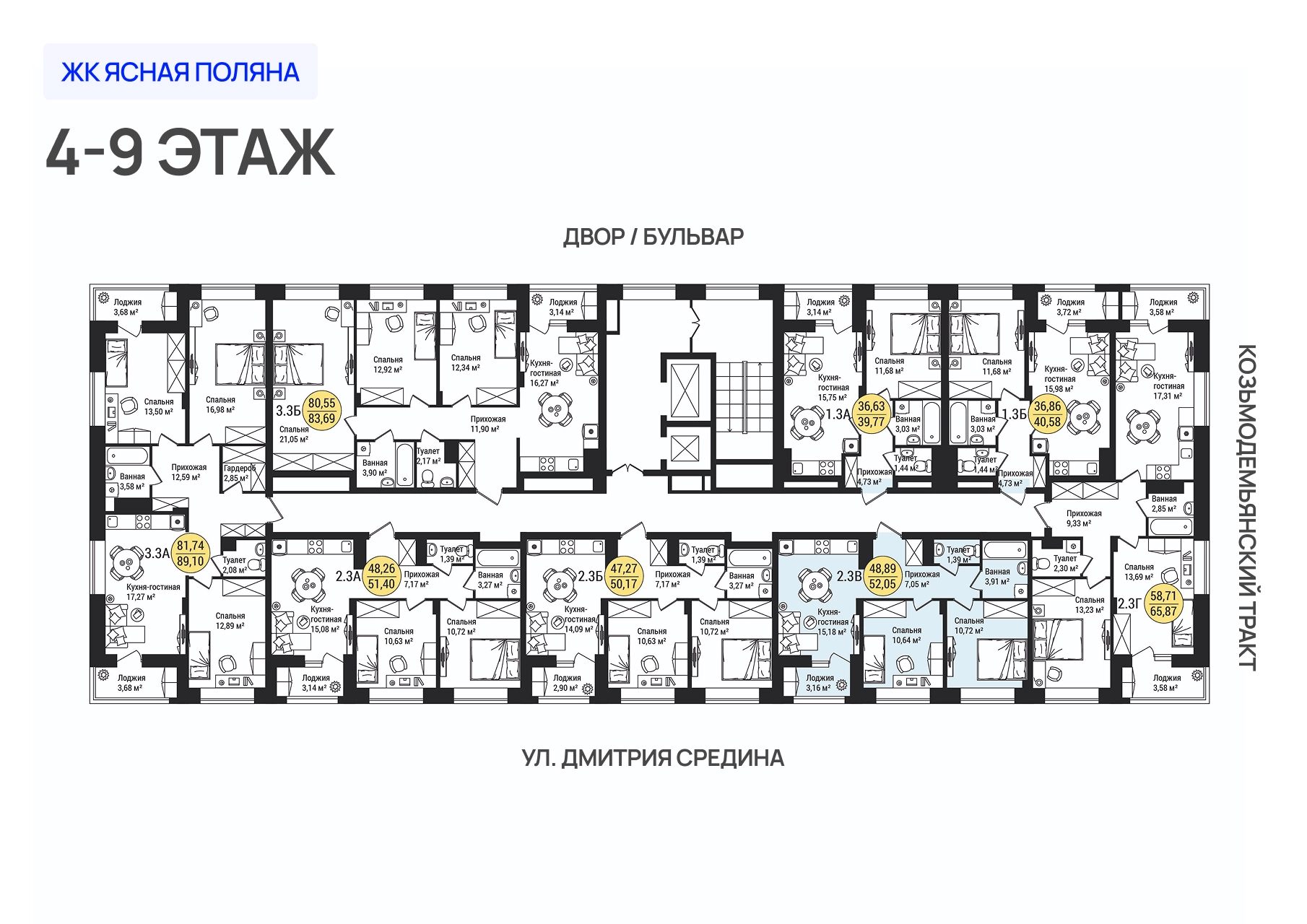 ЖК «Дубовый парк» 2-комнатная, 52.05 м²