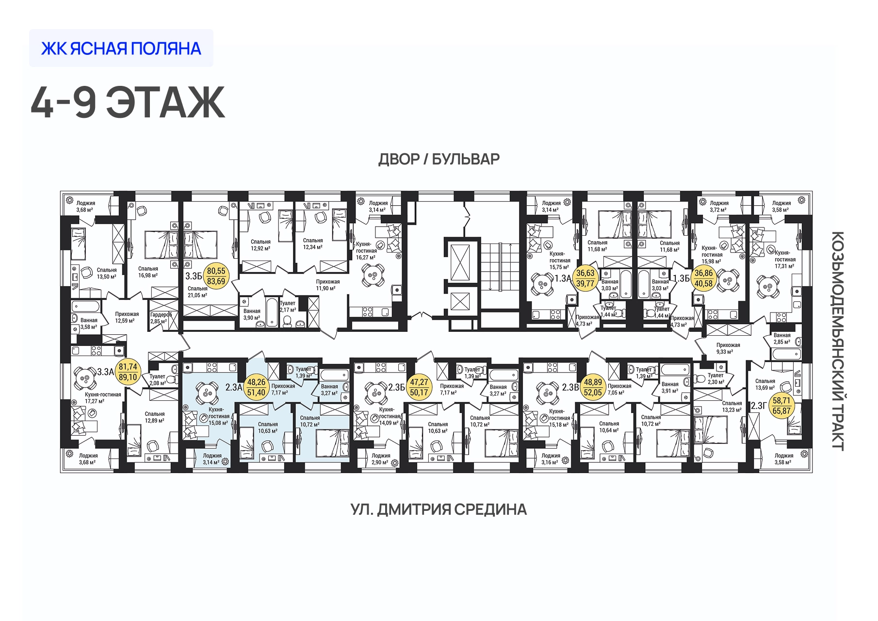ЖК «Дубовый парк» 2-комнатная, 51.4 м²