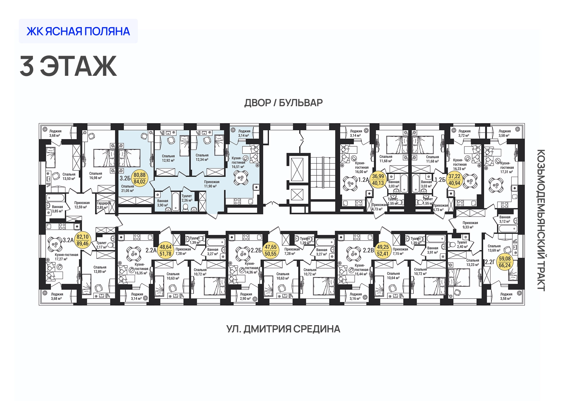 ЖК «Дубовый парк» 3-комнатная, 84.02 м²