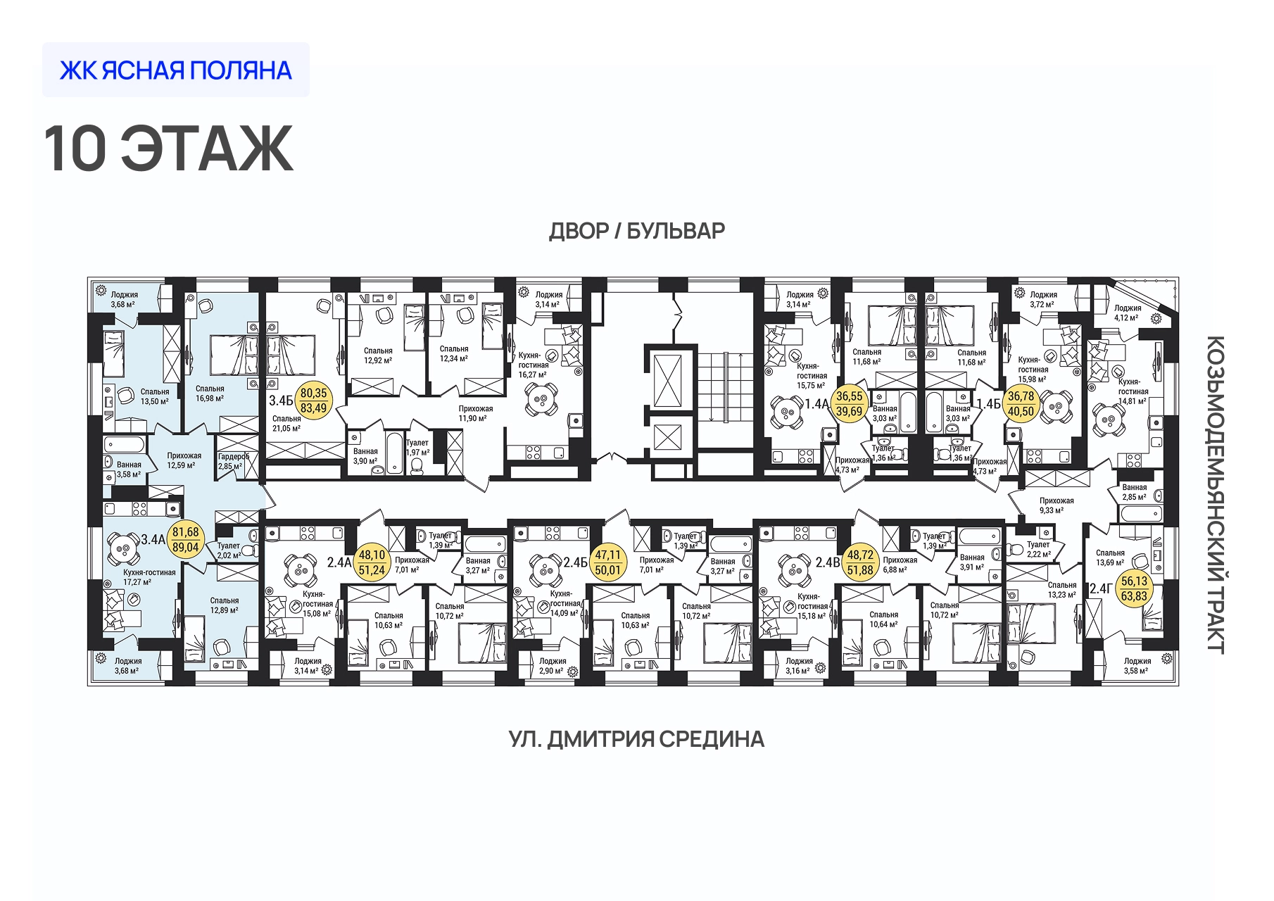 ЖК «Дубовый парк» 3-комнатная, 89.04 м²