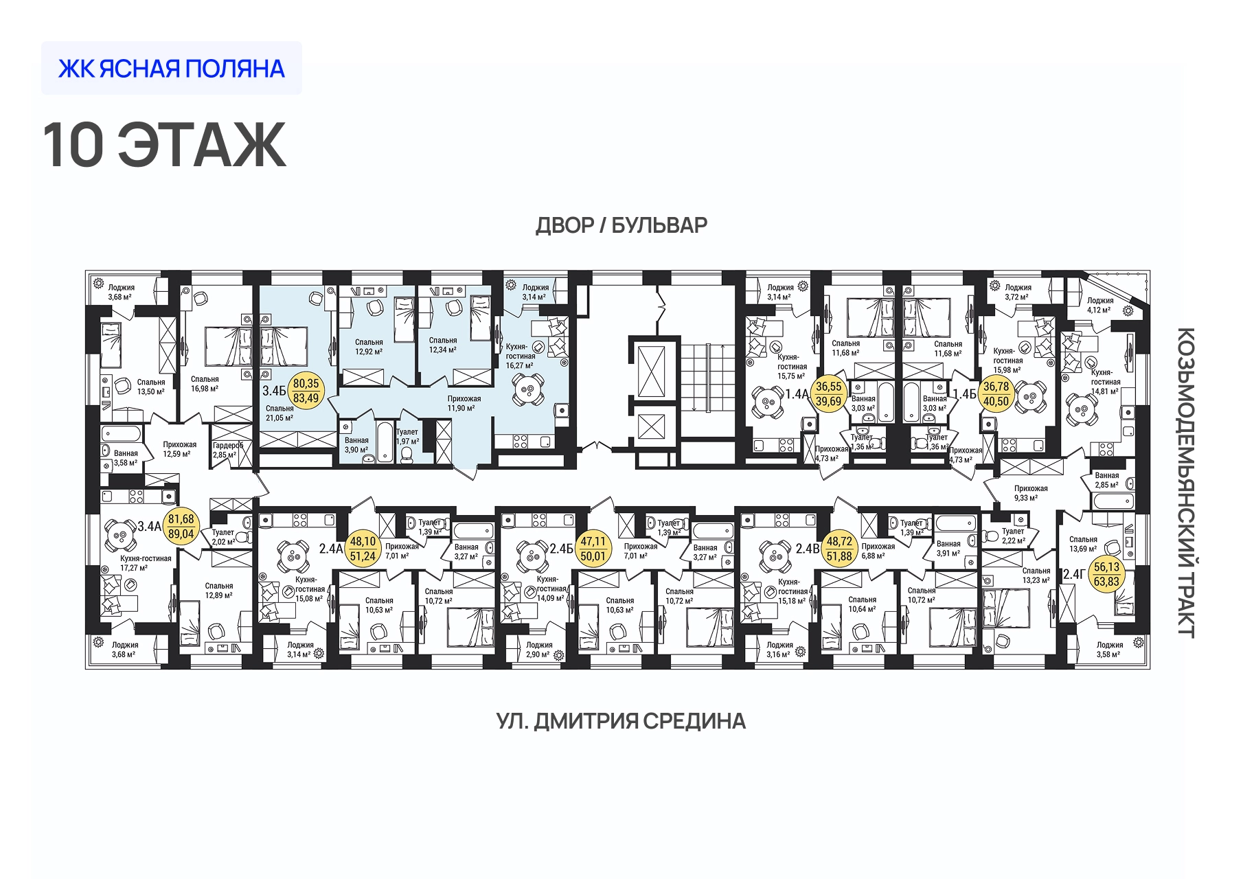 ЖК «Дубовый парк» 3-комнатная, 83.49 м²