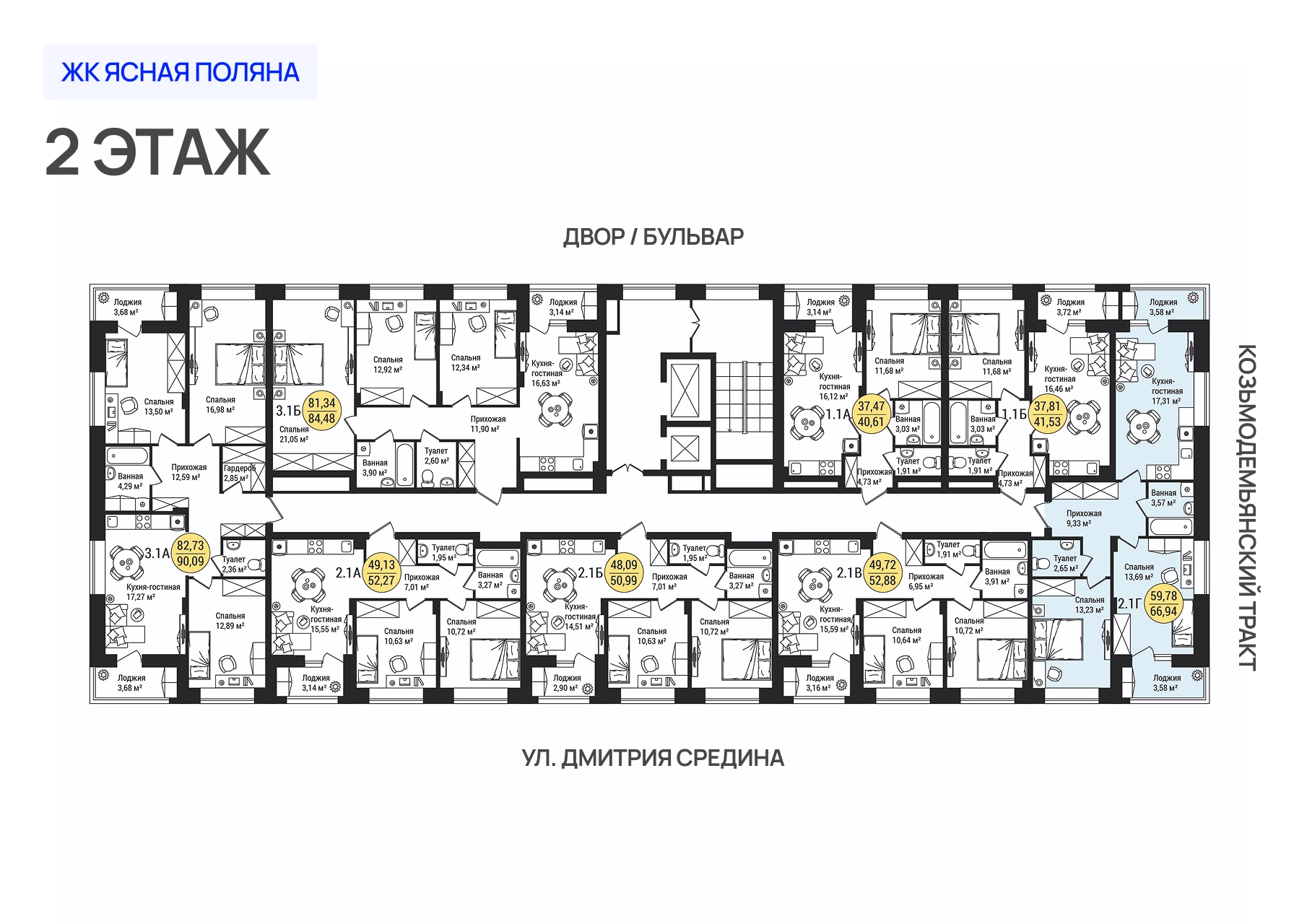 ЖК «Дубовый парк» 2-комнатная, 66.94 м²