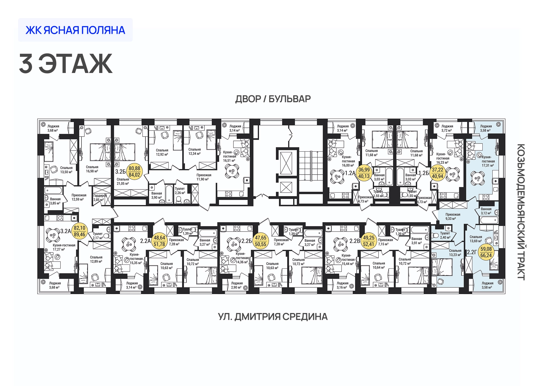 ЖК «Дубовый парк» 2-комнатная, 66.24 м²