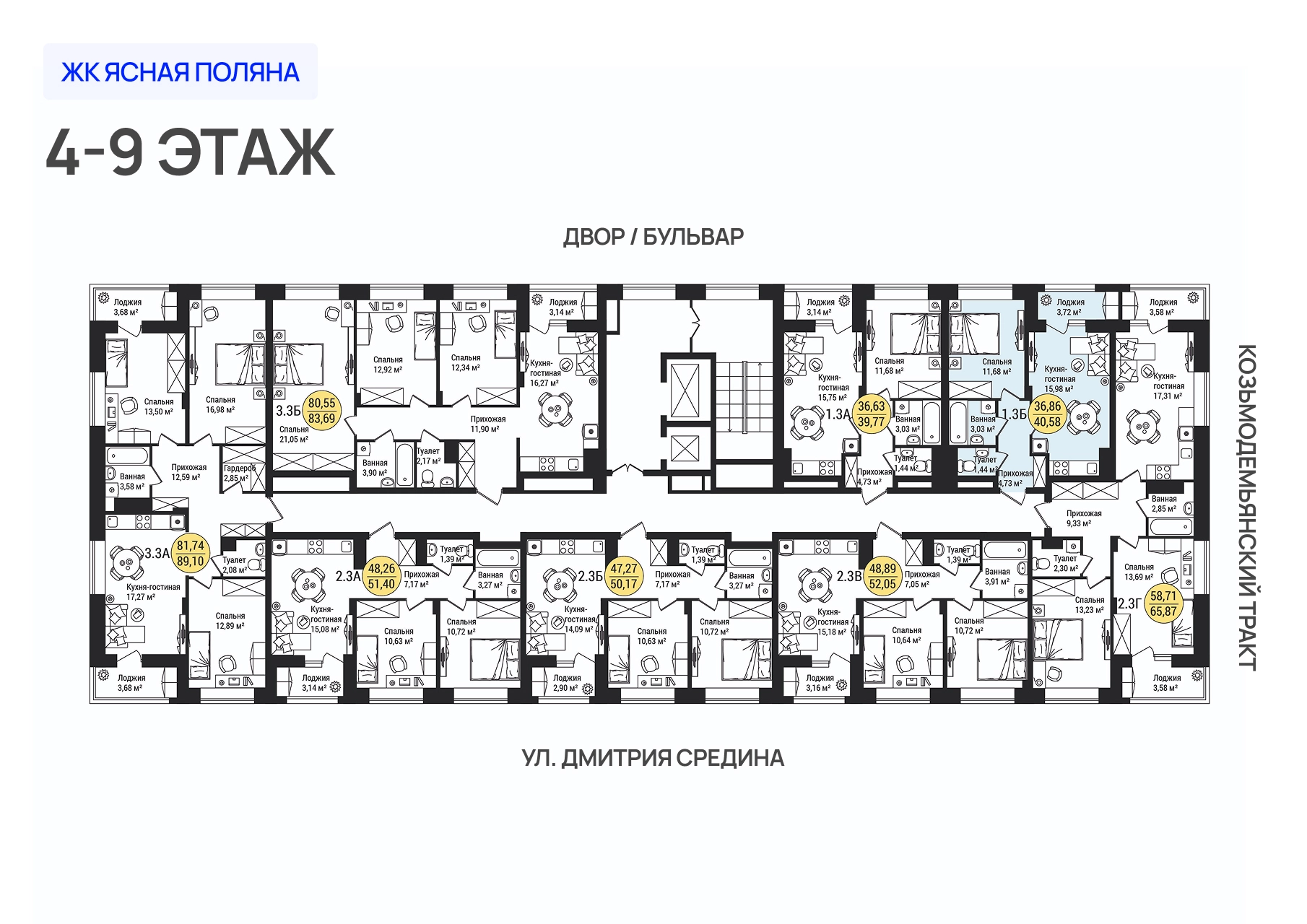 ЖК «Дубовый парк» 1-комнатная, 40.58 м²