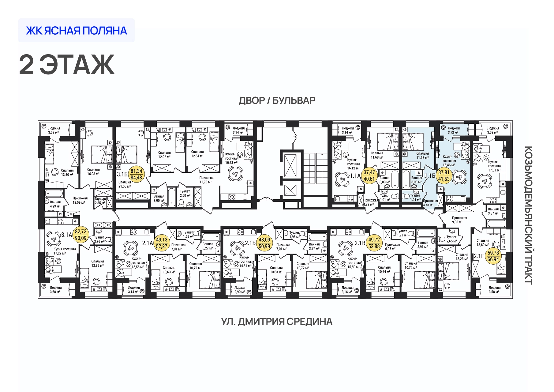 ЖК «Дубовый парк» 1-комнатная, 41.53 м²
