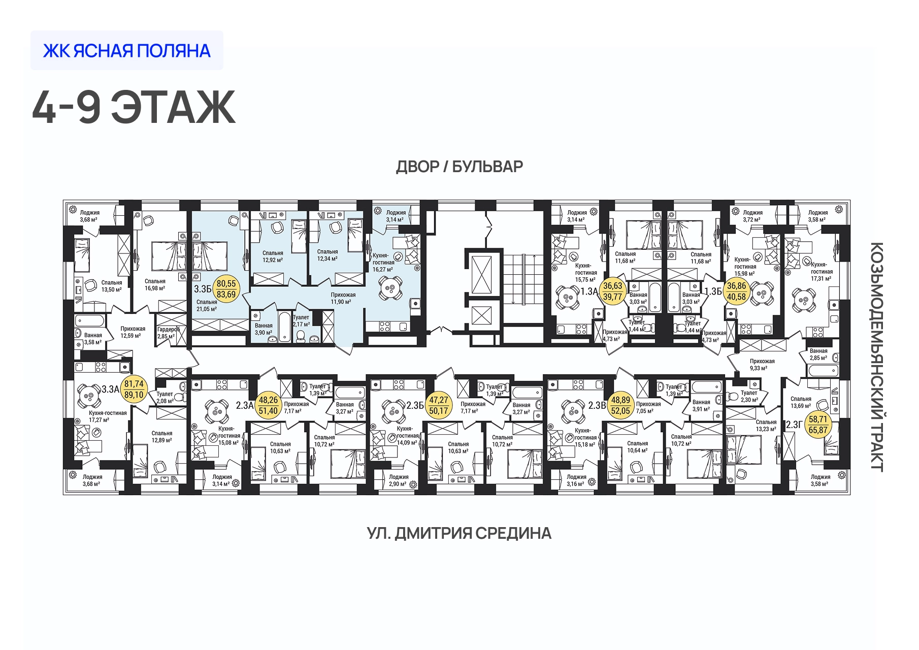 ЖК «Дубовый парк» 3-комнатная, 83.69 м²