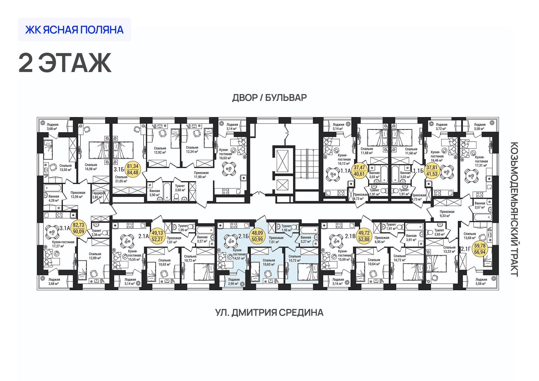 ЖК «Дубовый парк» 2-комнатная, 50.99 м²