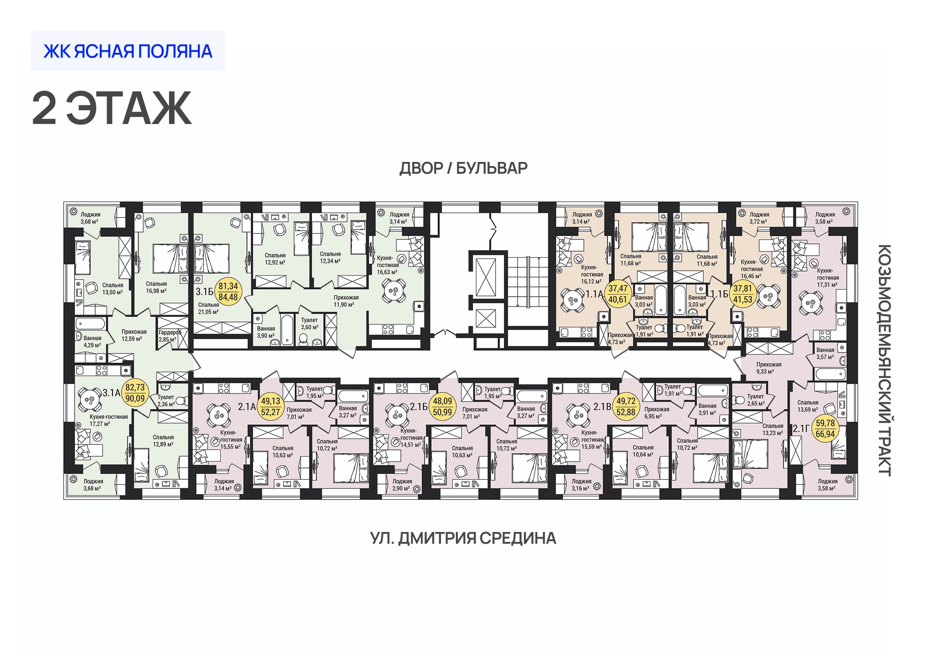 ЖК «Дубовый парк» 2-комнатная, 66.94 м²
