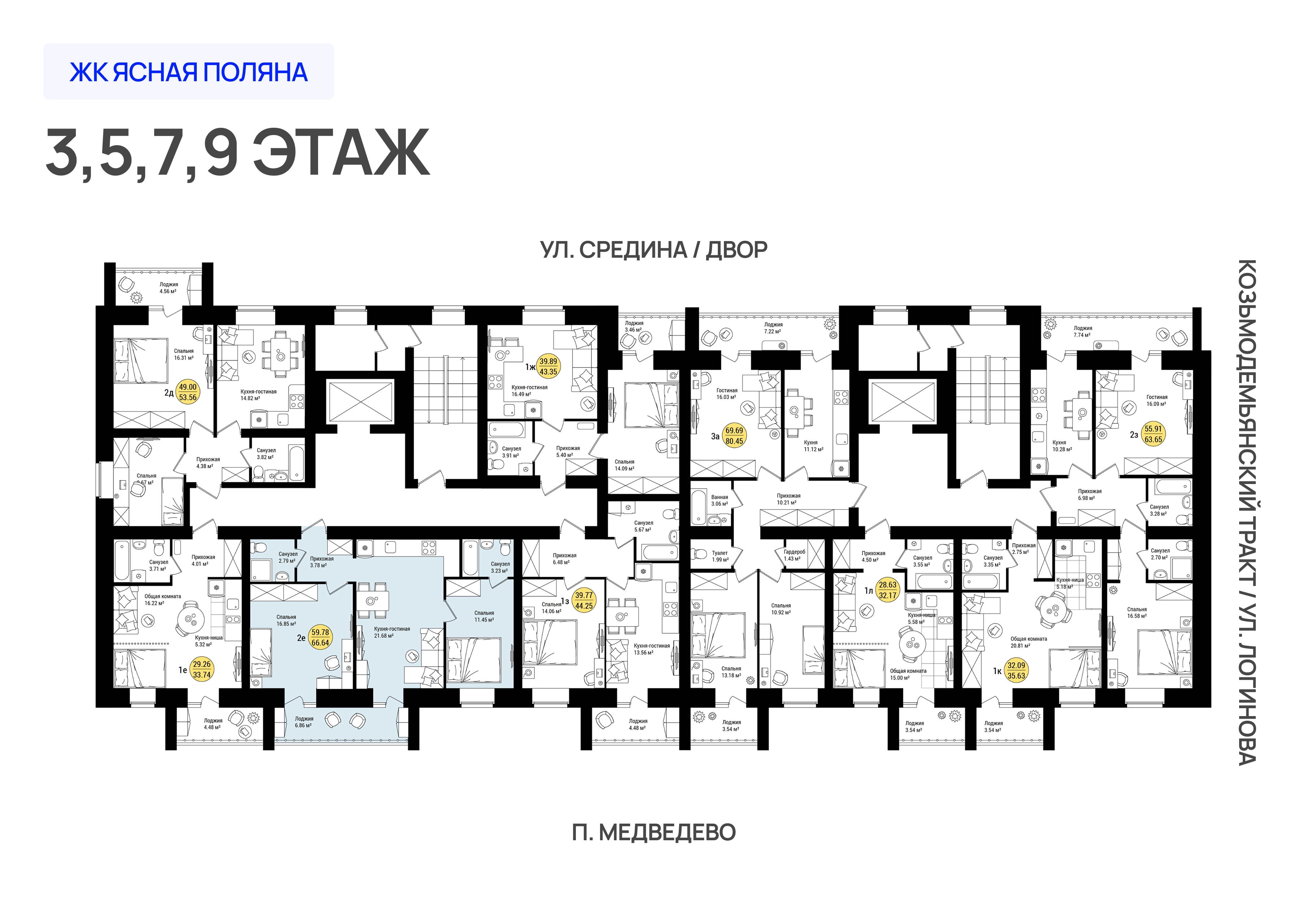 ЖК «Дубовый парк» 2-комнатная, 66.64 м²