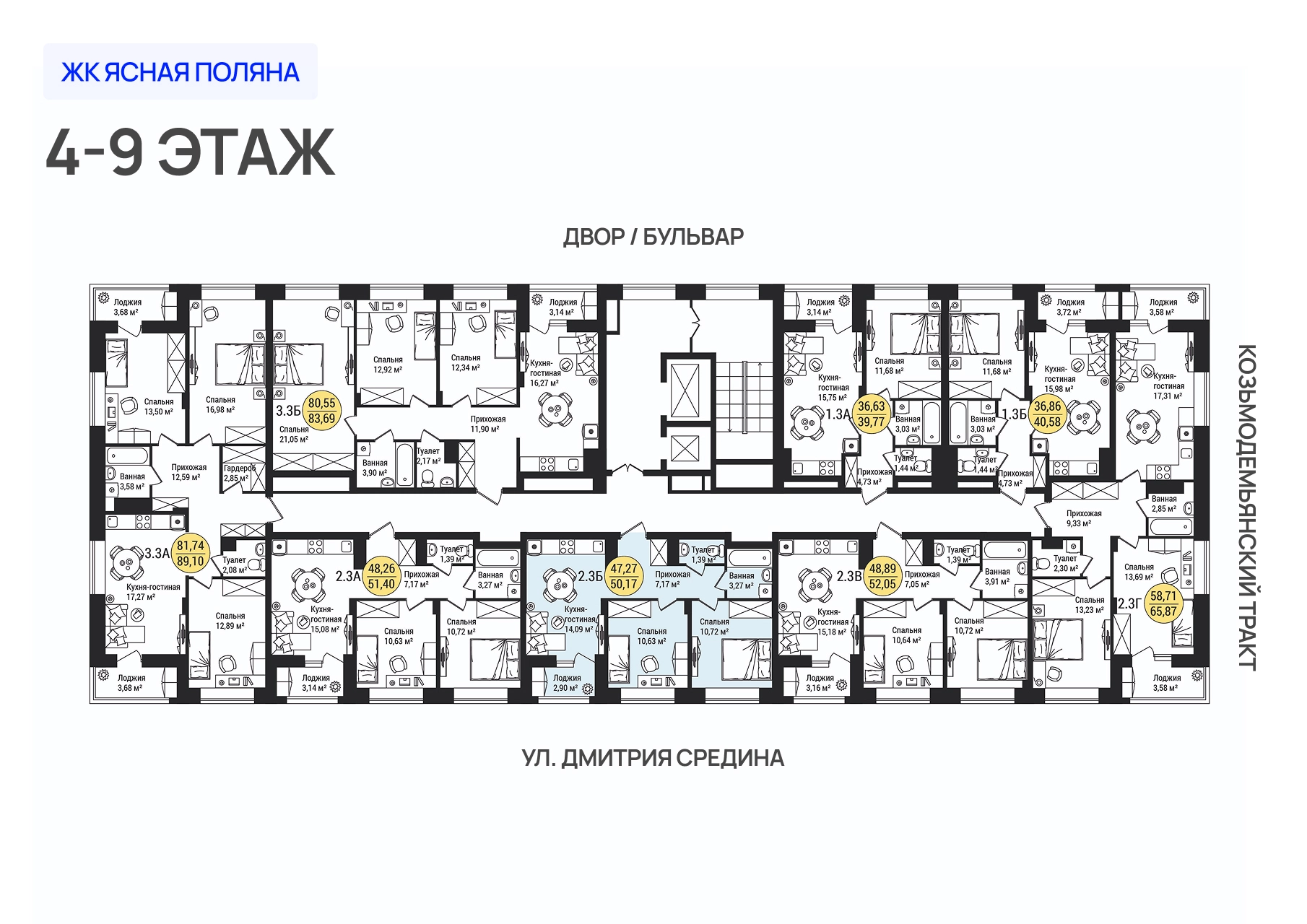ЖК «Дубовый парк» 2-комнатная, 50.17 м²