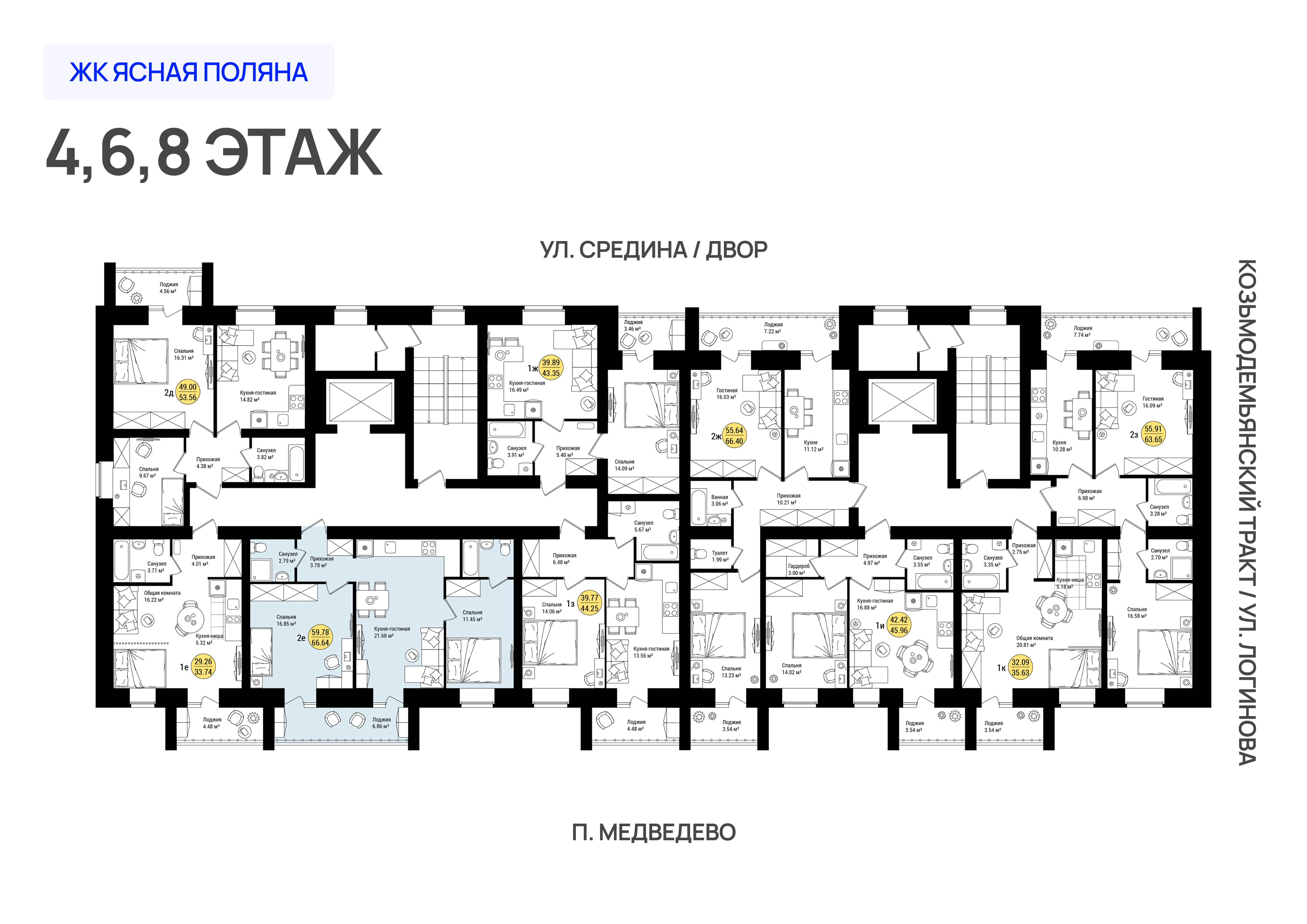 ЖК «Дубовый парк» 2-комнатная, 66.64 м²