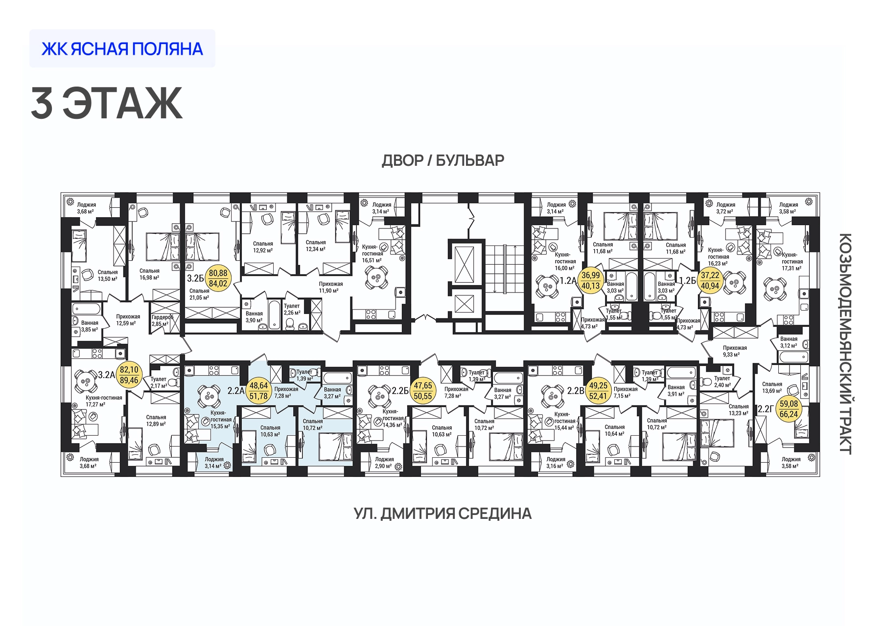 ЖК «Дубовый парк» 2-комнатная, 51.78 м²