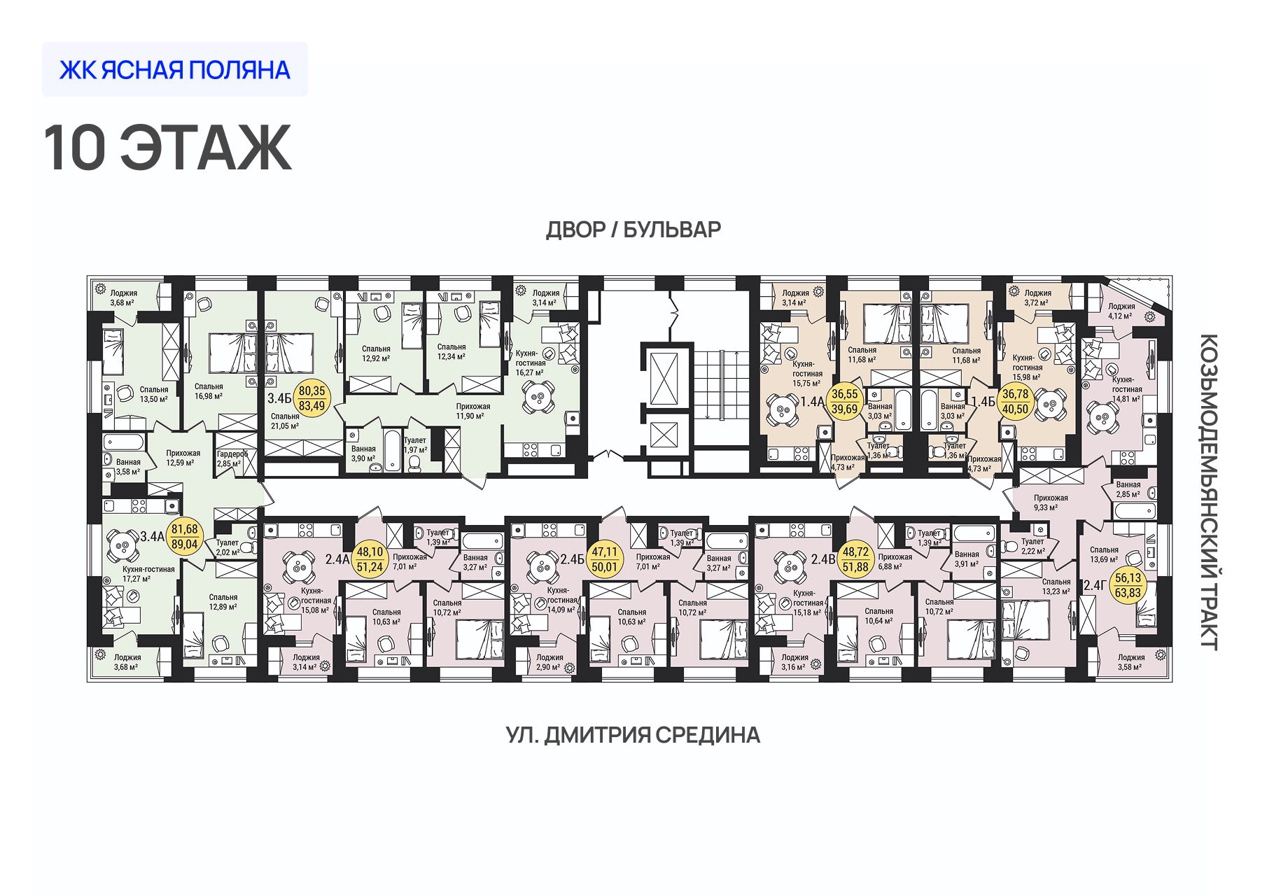 ЖК «Дубовый парк» 3-комнатная, 83.49 м²