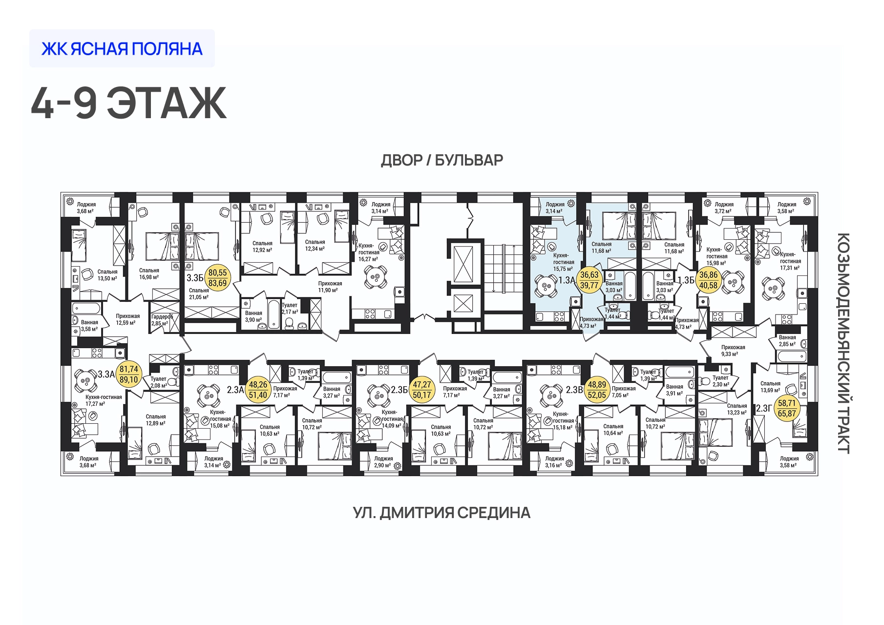 ЖК «Дубовый парк» 1-комнатная, 39.77 м²