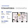 2-комнатная, 51.4 м²