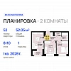 2-комнатная, 52.05 м²