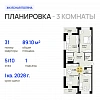 3-комнатная, 89.1 м²