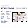 2-комнатная, 51.78 м²